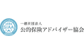 「公的保険から始まる保険サービス」の推進に向けた業務提携について