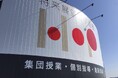 ゲーミフィケーションで学習量が2倍超に!
