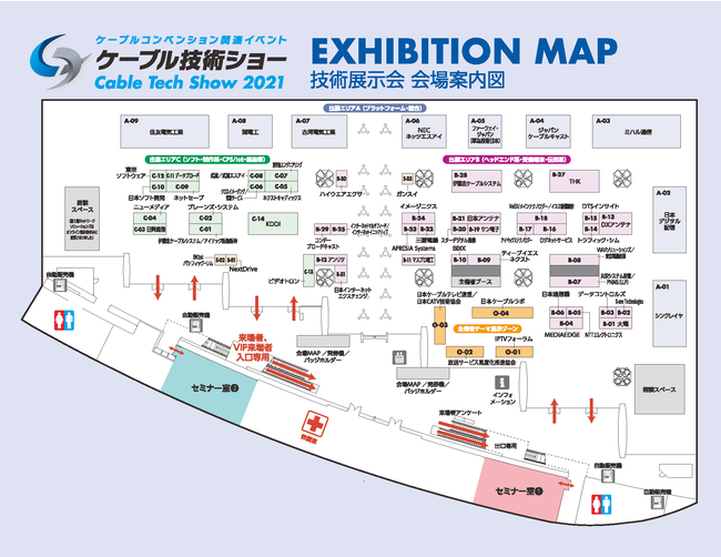 ケーブル技術ショー21 まもなく開催 一般社団法人 日本catv技術協会のプレスリリース