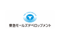 東急モールズデベロップメント 2025 年度過去最高売上高2,509 億円 前年度比 103.5% ― リニューアル、周年施策、ポイント戦略の効果により売上が伸長 ―