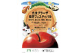 ～長野県の食・物産・文化・観光の魅力をたまプラーザから発信～「たまプラーザ 長野フェスティバル～味わう、楽しむ、嗜む、感じる！～」開催