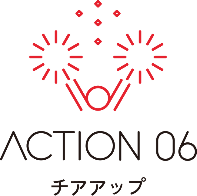 「ACTION 06」マーク