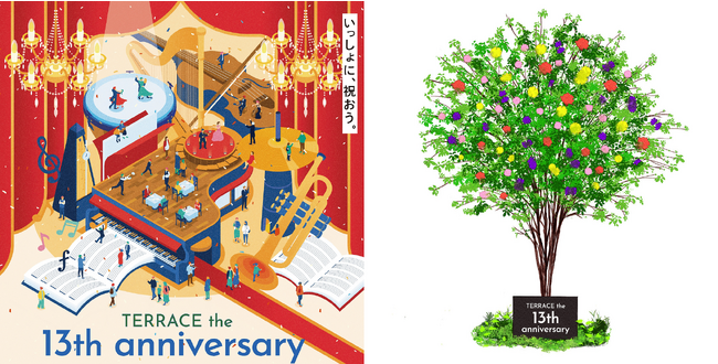 「TERRACE the 13th anniversary」キービジュアル（左）、13th anniversary treeイメージ（右）