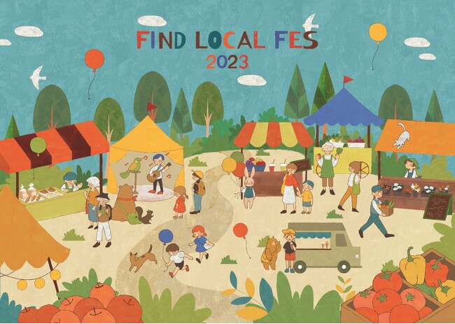 「FIND LOCAL FES 2023」キービジュアル