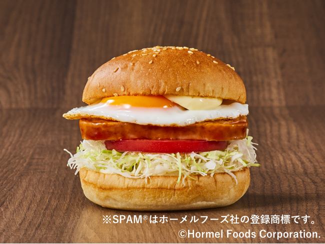 フレッシュネスバーガー 武蔵小杉東急スクエア店限定 で販売される「スパムバーガー」