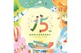 たまプラーザ テラス 開業15周年を迎えるアニバーサリーイヤーにさまざまな企画を実施 第一弾は「いちごフェスティバル」を開催