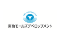 東急株式会社および連結子会社の商業施設運営事業を再編し、商業施設の一体的な運営・企画開発に向けて「東急リテールマネジメント株式会社」を設立