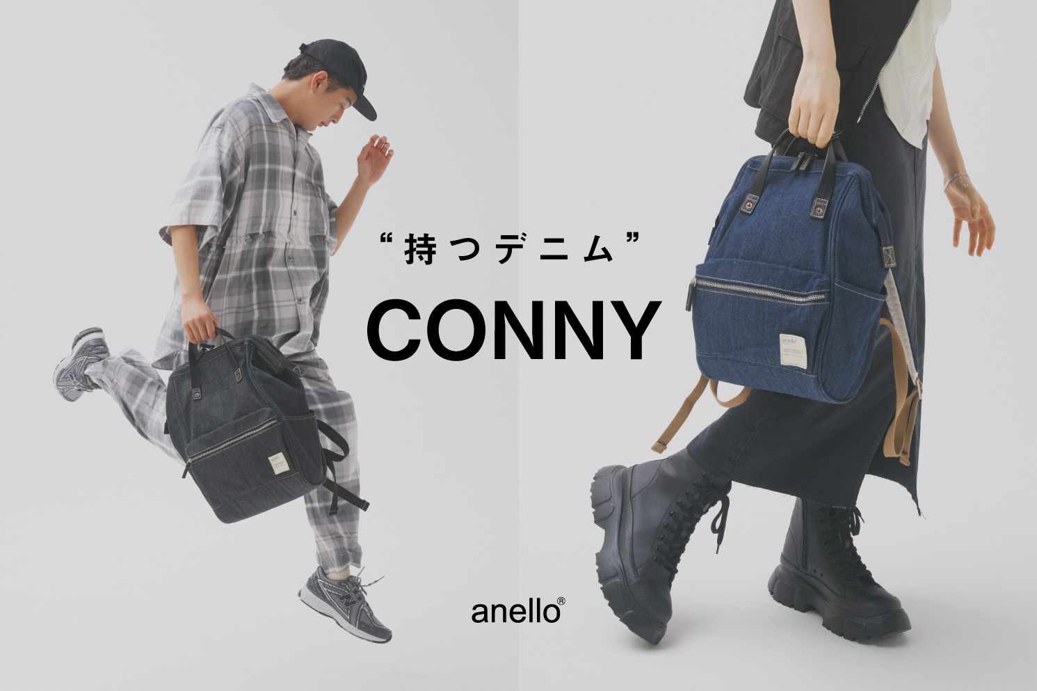 持つデニム」 anello® デニム口金リュックが登場！ 2023 夏 