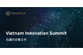 JAXAベンチャー天地人、Vietnam Innovation Summit 2025に出展のお知らせ