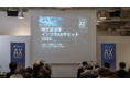【開催報告】ベテランの経験と勘をAIで継承可能な資産へ。267名が参加した「地方自治体インフラAXサミット 2026」レポート