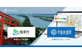 岐阜県・海津市上下水道課が、衛星データとAIを活用した水道DXソリューション「宇宙水道局」を導入