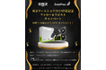 RTX 5070が当たる!東京ゲームショウ2025出展記念キャンペーン