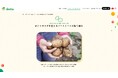 ポテトサラダに使用する「じゃがいも」の持続可能な生産への取り組みと、生産者のこだわりを伝えるインタビューページを公開