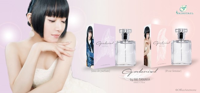 声優 田中理恵をイメージした香水 オードパルファム ガブリエ と ガブリエ プールファム が発売です フェアリーテイル株式会社のプレスリリース