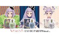 サンライズ×アソビシステムが手掛けるオリジナルアニメーション『Artiswitch（アーティスウィッチ）』より主人公・魔女のニーナをイメージした香水が12月24日(金)より予約販売開始