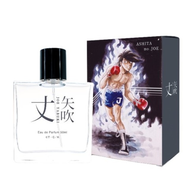 あしたのジョー より矢吹丈と力石徹をイメージした香水と作品のイラストを使用したアクリルパネルが発売 3月11日 金 予約販売開始 ゲーム エンタメ最新情報のファミ通 Com あしたのジョー より矢吹丈と力石徹をイメージした香水と作品のイラストを使用したアクリルパネルが発売 3月11日 金 予約販売開始 ゲーム エンタメ最新情報のファミ通 Com