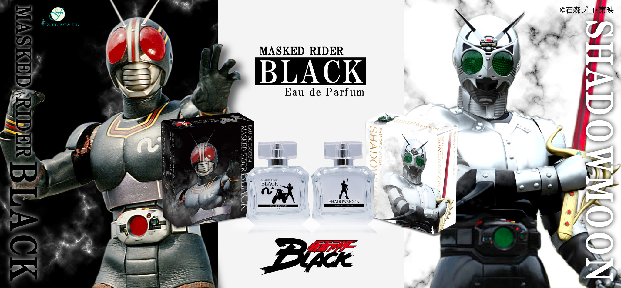 世紀王】フィギュア 仮面ライダーBLACK RX シャドームーン-