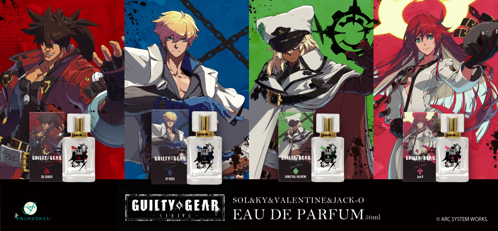 対戦格闘ゲーム「GUILTY GEAR™ -STRIVE-」より人気キャラクター４人をイメージした香水 が7月28日(木)販売開始｜フェアリーテイル株式会社のプレスリリース