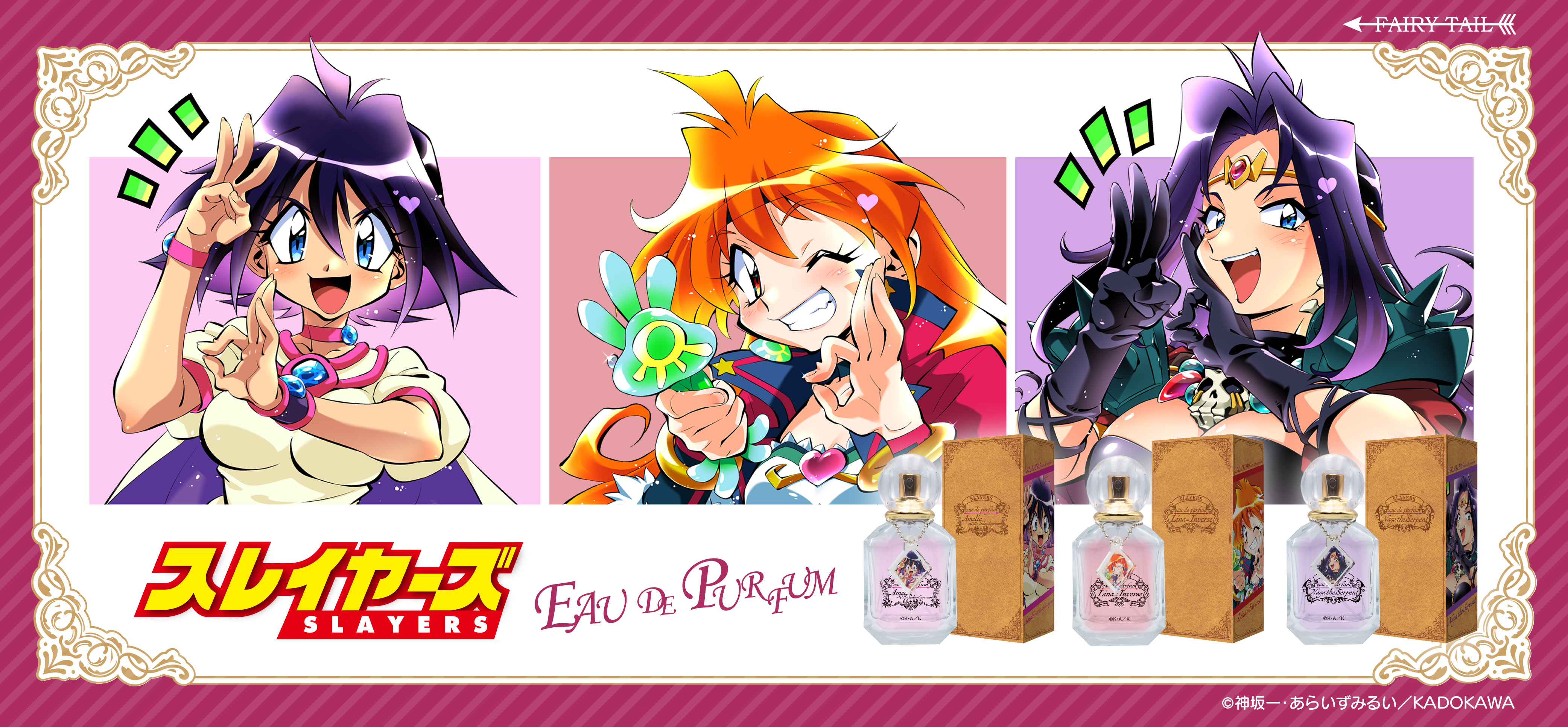 スレイヤーズ　アクリルストラップ　ゼロス スレイヤーズ ゼロス