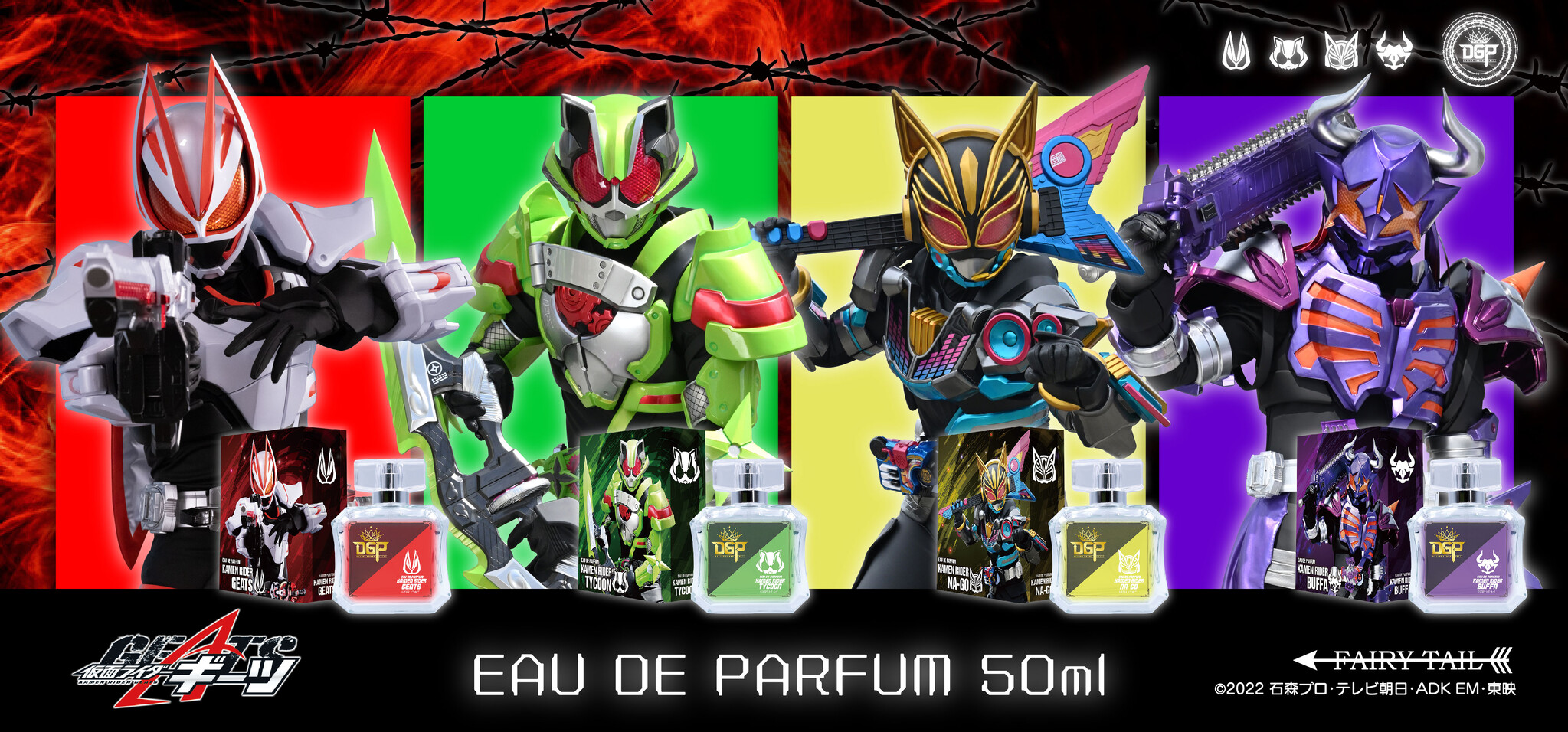 S.H.F 仮面ライダーギーツ バッファ タイクーン ナーゴ - 特撮