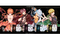 陰陽師による、妖バトル奇譚!『雅血の陰陽師』より、キャラクターをイメージした香水が登場!