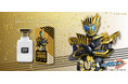 『仮面ライダーガッチャード』より仮面ライダーレジェンドをイメージした香水が降臨!