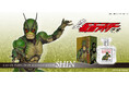 『真・仮面ライダー 序章』より、仮面ライダーシンをイメージした香水が登場!
