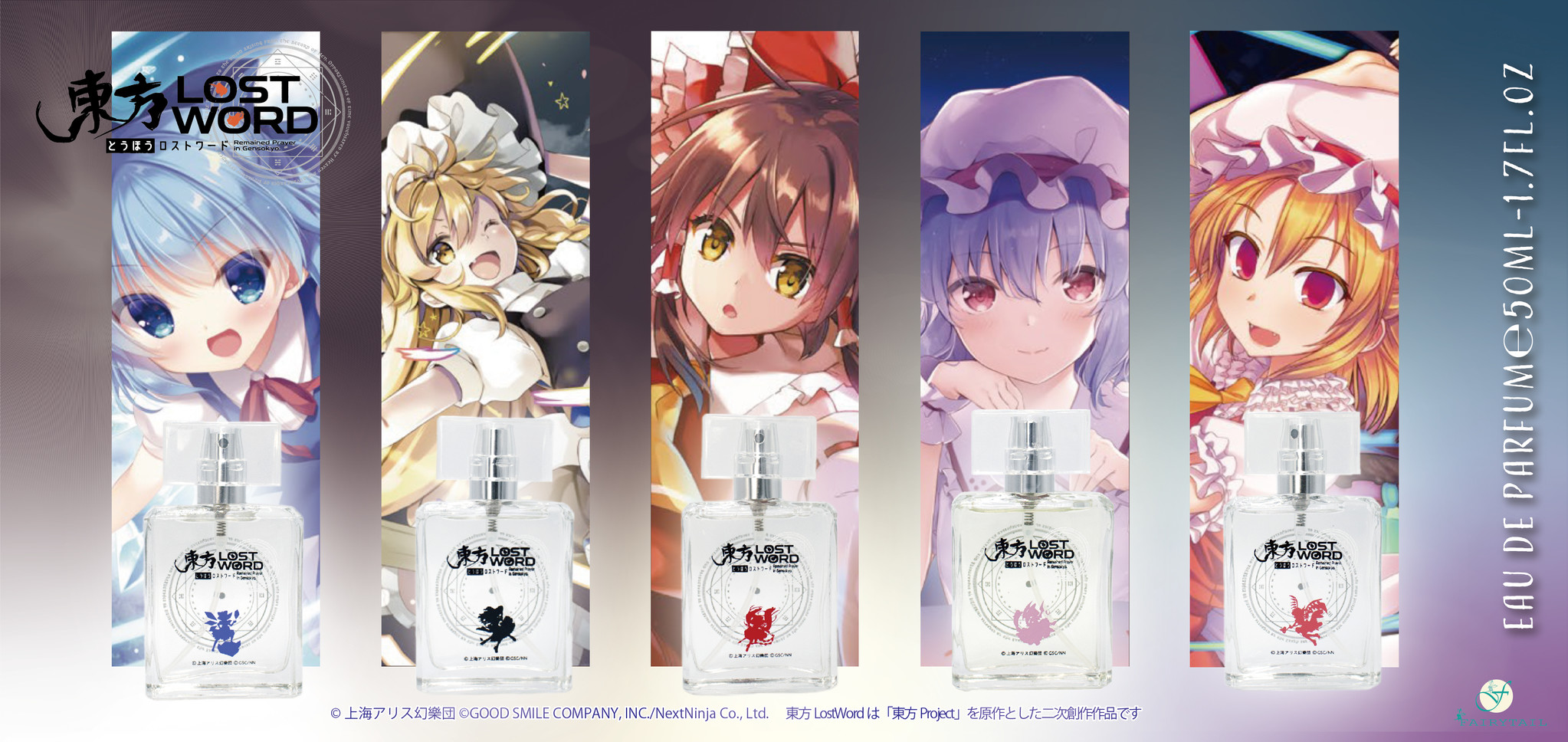 新品 霧雨魔理沙 「東方LostWord」 マックスファクトリー フィギュア - ゲームキャラクター