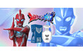 響き合え友情の絆!『ウルトラマンオメガ』より、香水が登場!