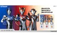 『ウルトラマンR/B』より、ロッソ、ブル、グリージョをイメージした香水のセットが登場！