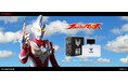 TV放送開始から20年！『ウルトラマンマックス』より、マックスをイメージした香水が登場！