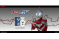 『ウルトラマンジード』より、ジードをイメージした香水が登場！