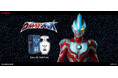 『ウルトラマンギンガ』よりギンガをイメージした香水が登場！