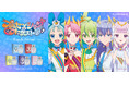 オリジナルTVアニメ『プリンセッション・オーケストラ』より、5人のプリンセスをイメージした香水が登場！