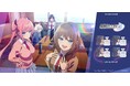 推し活プロデュース“声春”ラブコメTVアニメ『真夜中ハートチューン』より香水が登場！