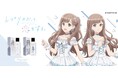 TVアニメ『レプリカだって、恋をする。』より、新規描き下ろしイラストを使用した、2人をイメージした香水やオリジナルグッズが登場！