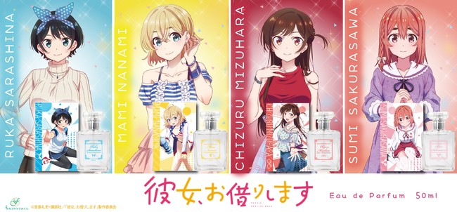 彼女、お借りします水原千鶴、七海麻美、桜沢墨 www.sudouestprimeurs.fr