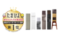 プレミアムウォーター 9年連続大賞受賞！『たまひよ 赤ちゃんグッズ大賞2026』天然水ウォーターサーバー部門 第1位※