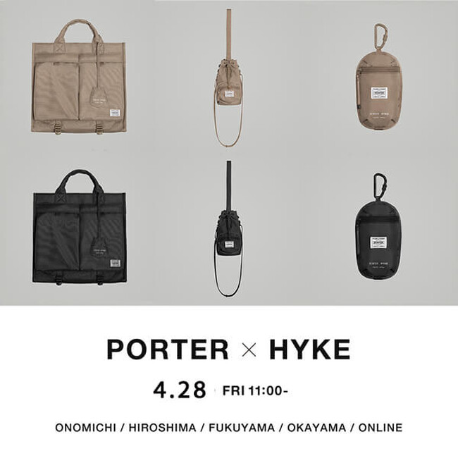 porter x hyke 3rdシーズンSS 2023コレクションバッグセット