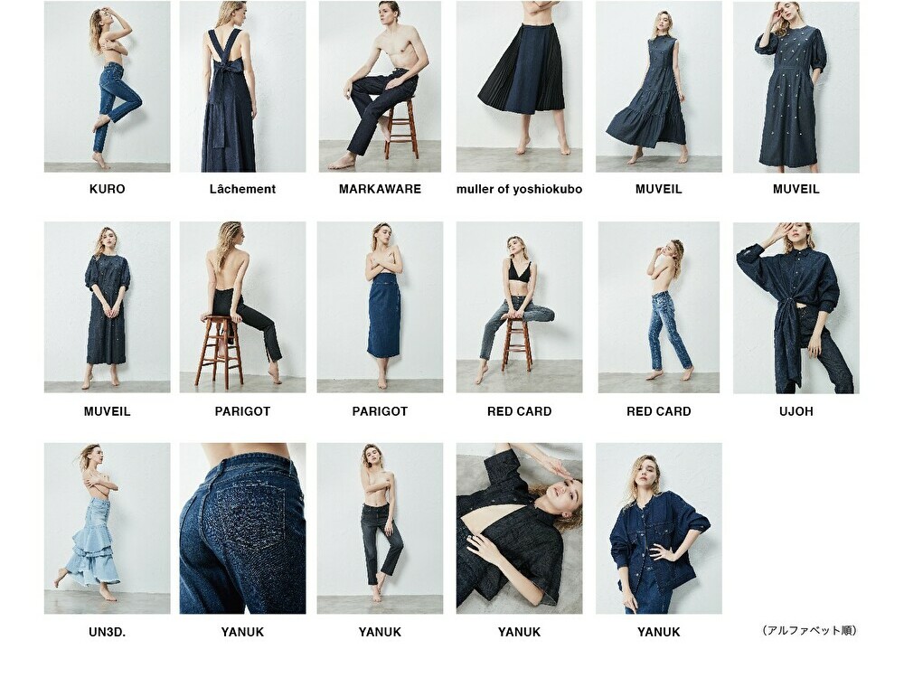 「JAPAN DENIM (ジャパンデニム)」2020全コレクション公開!!