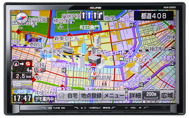 動作保証付★V8703/イクリプス　AVN-Z03i　SDナビ　地図2013年