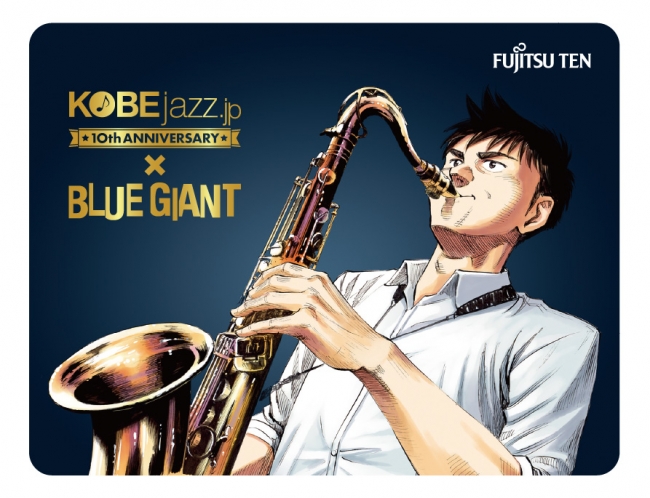 「KOBEjazz.jp × BLUE GIANT」コラボステッカー