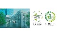 複合型博物館「お茶の文化創造博物館」「お~いお茶ミュージアム」の1周年記念企画を、2025年4月29日(火)~5月6日(火)に開催