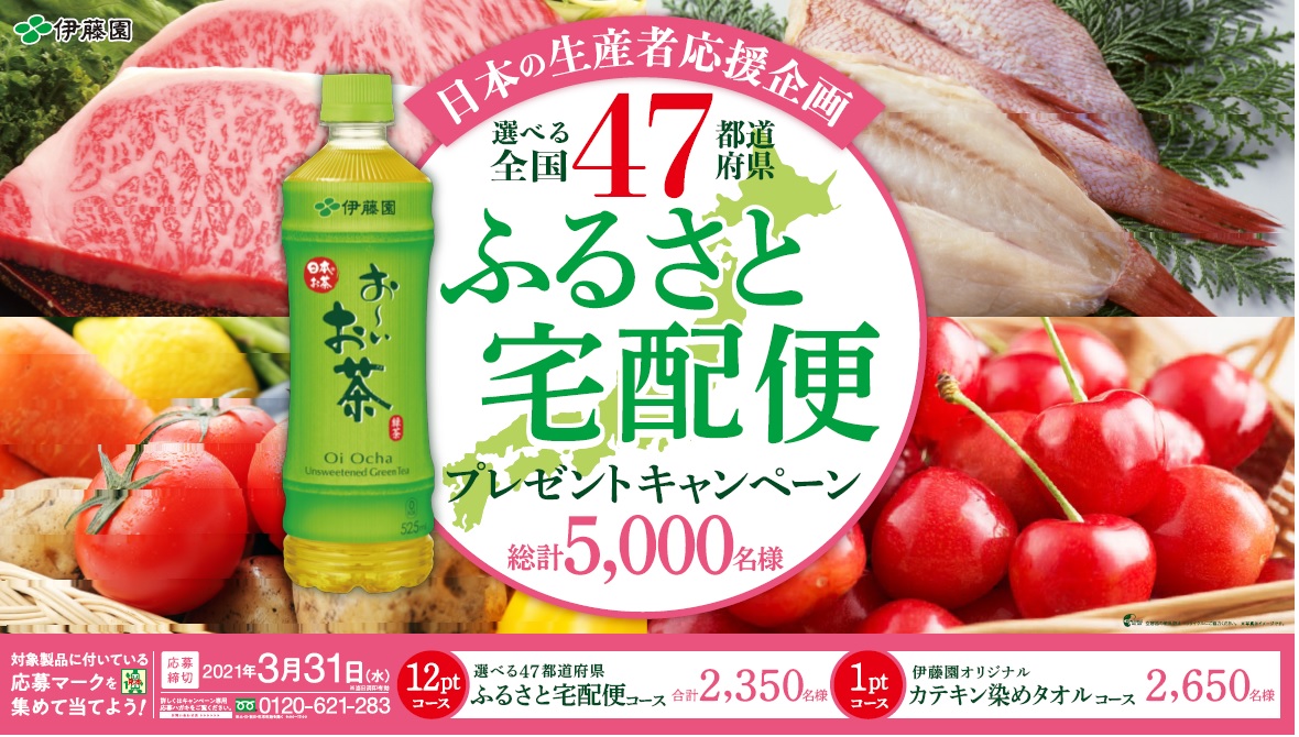 新発売】 ふるさと納税 鈴鹿市 鈴鹿のお茶は世界に通ず キャンペーンギフト大容量セット materialworldblog.com