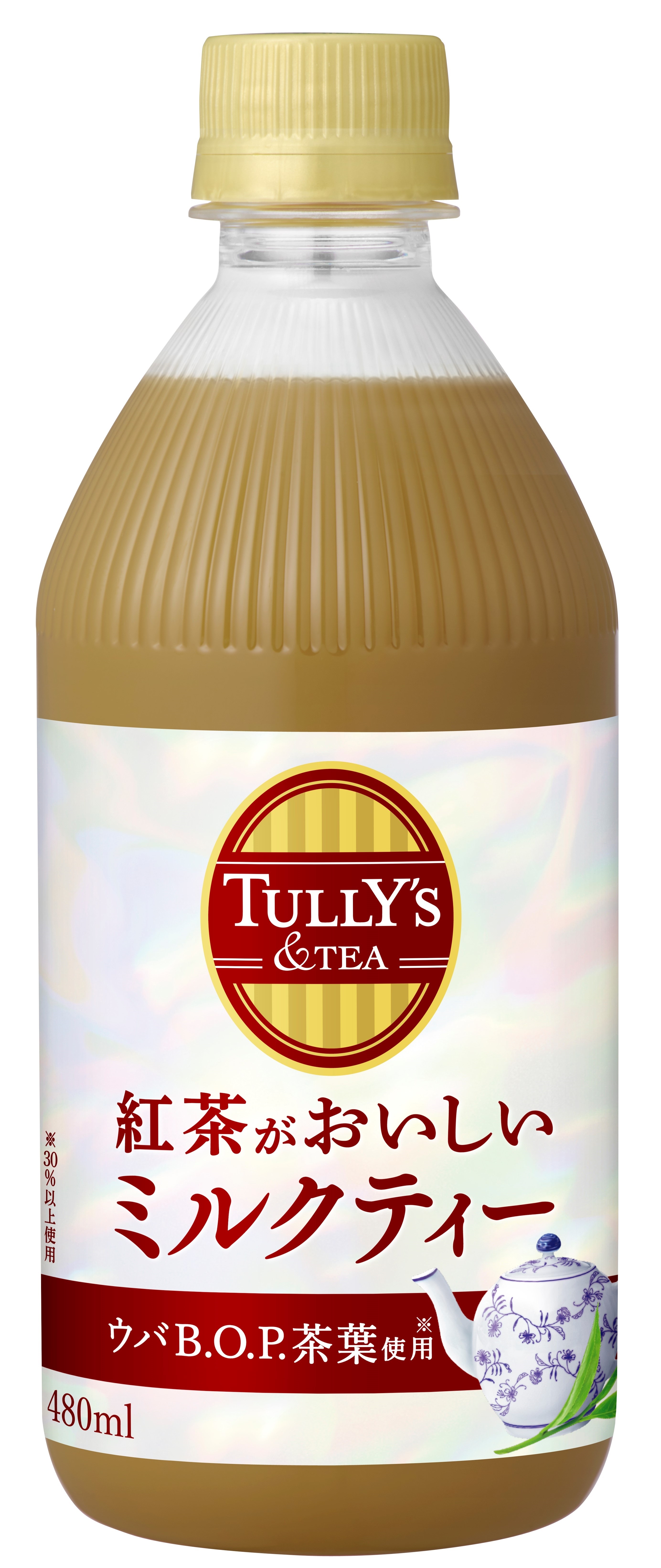 TULLY'S ＆TEA 紅茶がおいしいミルクティー」8月8日（月）新発売