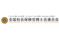 社労士による繊維産業の監査要求事項・評価基準 「Japanese Audit Standard for Textile Industry(JASTI)」 監査の開始について