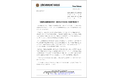 「労働者災害補償保険法等の一部を改正する法律案」の閣議決定を受けて会長声明を公表