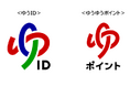 「ゆうID」および「ゆうゆうポイント」サービスの日本郵政への事業移管