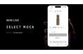 株式会社Ms.ID、アパレルセレクトショップ「SELECT MOCA」にRecustomerを導入