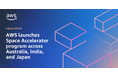 Fusic、AWSと連携し「AWS Space Accelerator: APJ 2025」に日本における技術支援パートナーとして参画